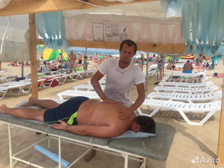 Массаж с выездом на дом