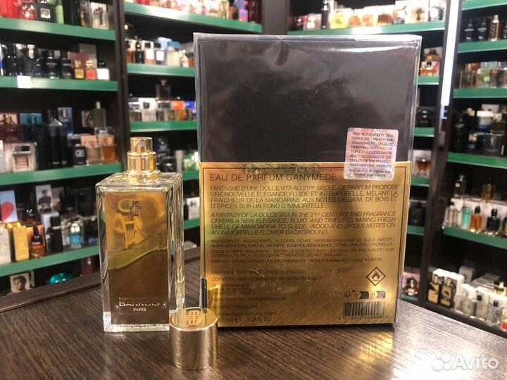 Парфюм Marc Antoine Barrois Ganymede Марк Ганимед