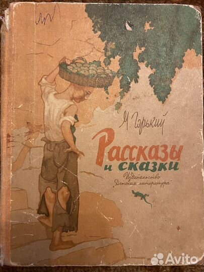 Старинные книги