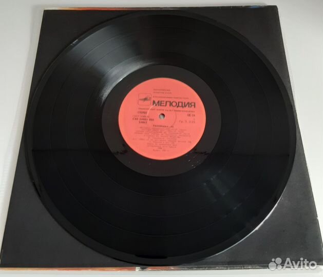 VA - Панорама-86