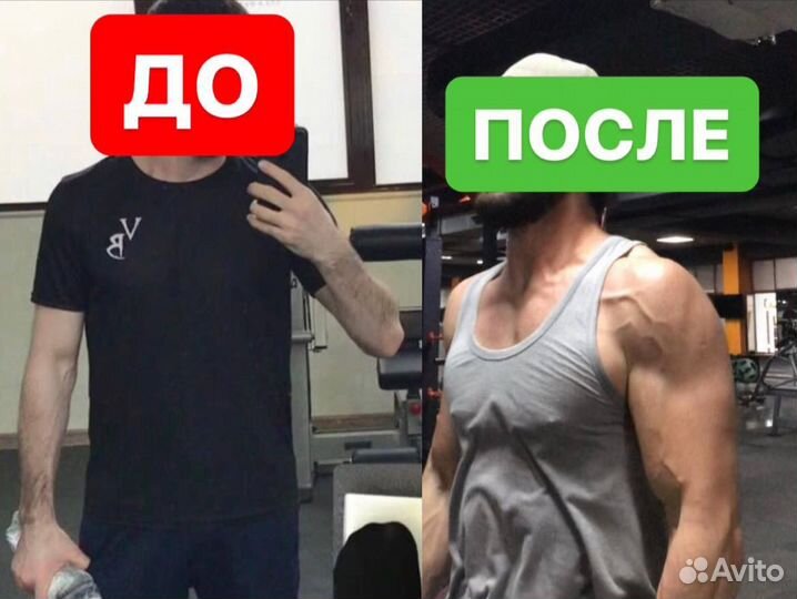 Для набора мышечной массы