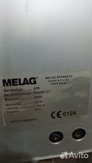 Сухожар Melag на 48 л