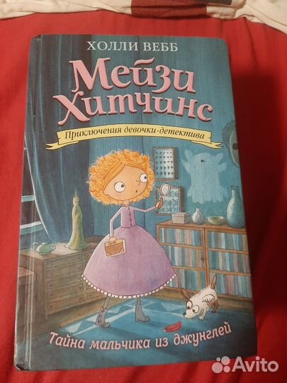 Книги для детей и подростков