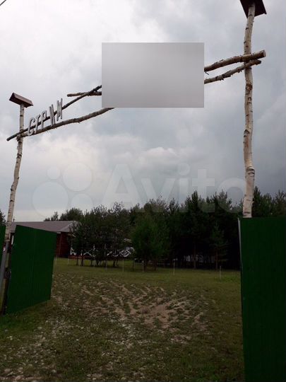 Дом 1500 м² на участке 50 сот.