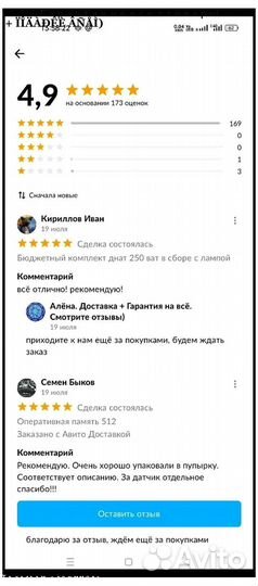 Светильники днат 600W 220V в сборе