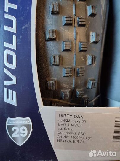 Велосипедная резина Schwalbe Evolution 29х2.00