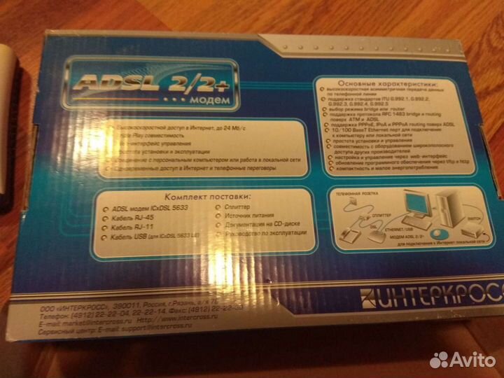 Модемы Интеркросс 2 шт