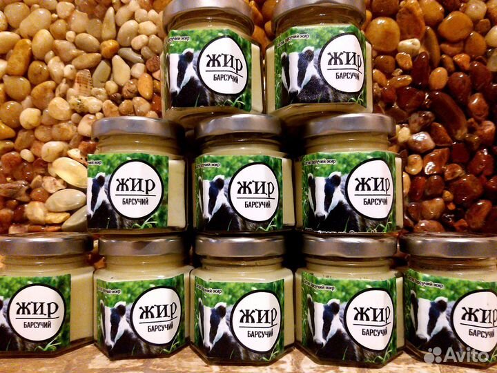 Барсучий жир от охотника