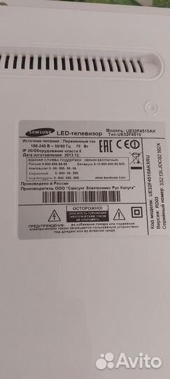 Телевизор samsung SMART tv 32