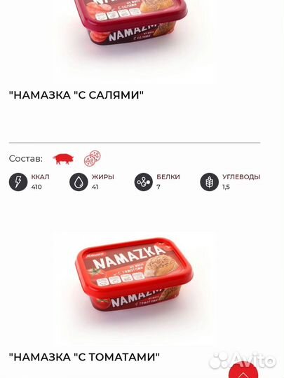 Продукты из белоруссии