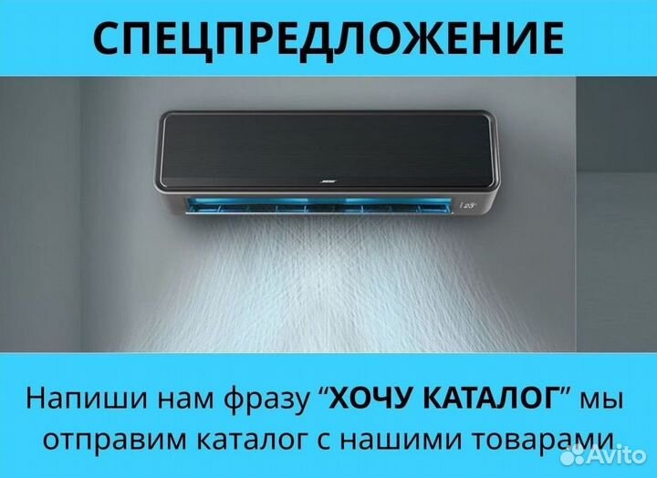 Кондиционеры. Сплит Системы. Монтаж. Гарантия