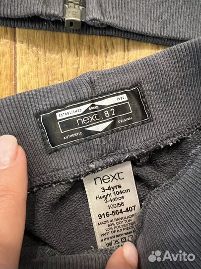 Костюм next для мальчика 104
