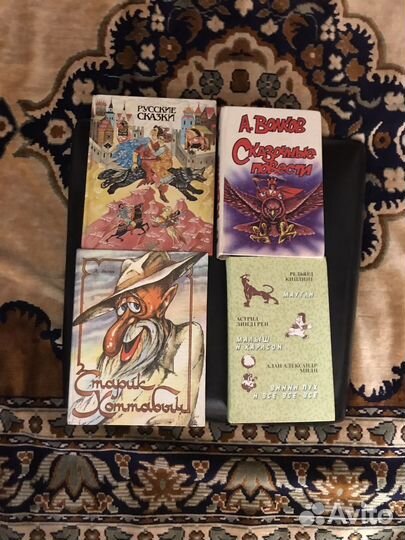 Детские книги