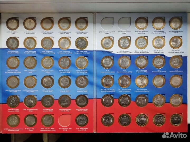 10 рублей 2000 - 2022 (биметалл, 128 штук)