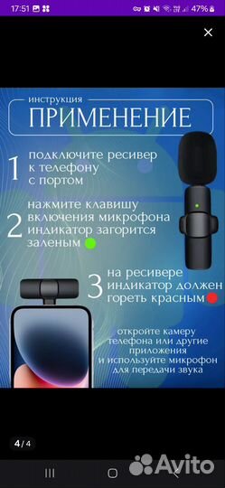 Микрофоны петличка