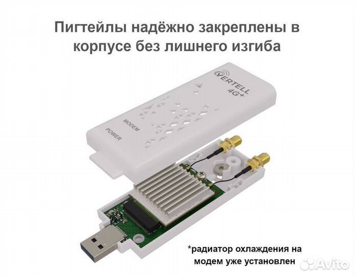 Модем 4G+ LTE Fibocom L850 cat.9 в кор Vertel long