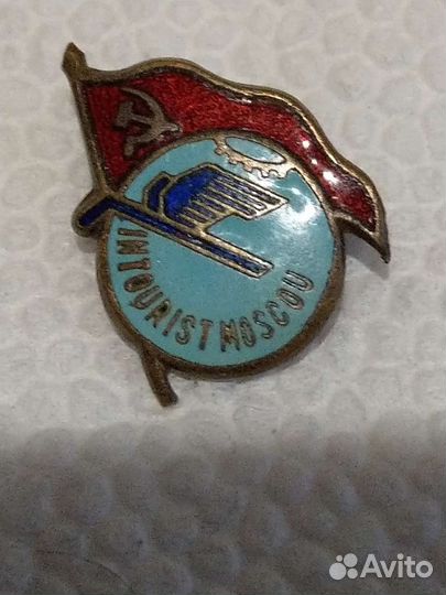 Значок тяжелый Интурист Москва