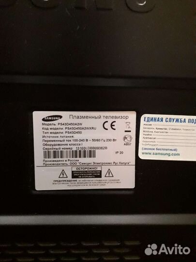 Телевизор samsung 43