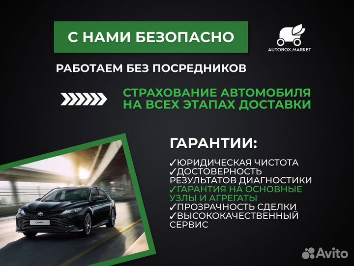 Международные грузоперевозки