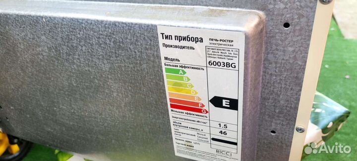 Электрическая духовка мини