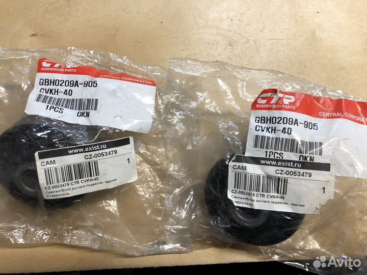 Сайлентблок Hyundai / Kia 54584-1с300