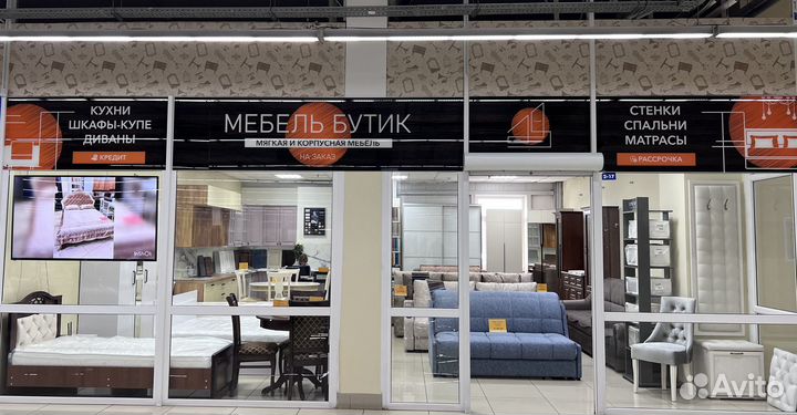 Стенка тв Катюша