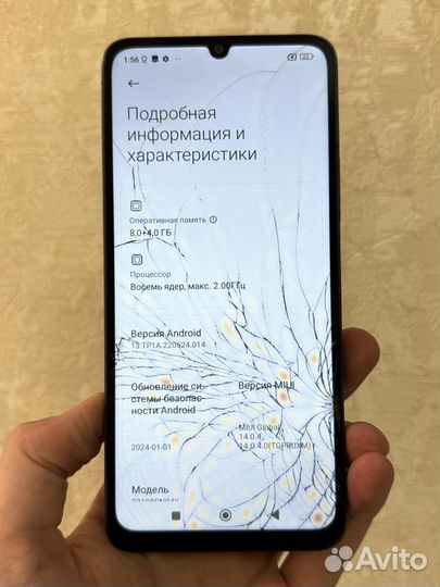 Xiaomi Redmi 13C, 8/256 ГБ