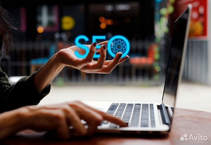SEO продвижение сайтов. Разработка сайтов