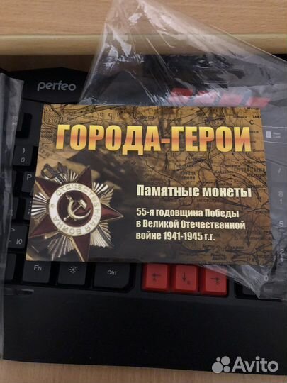 2 рубля Города - Герои