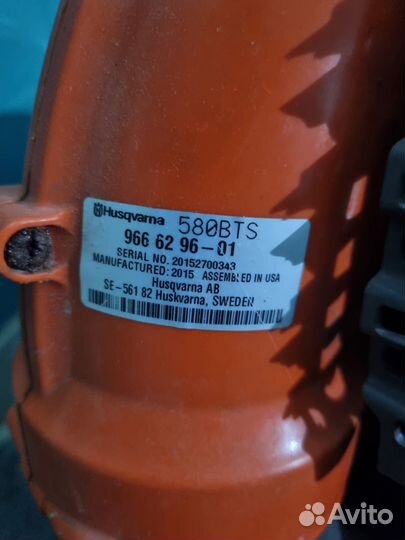 Воздуходувка бензиновая Husqvarna 580BTS