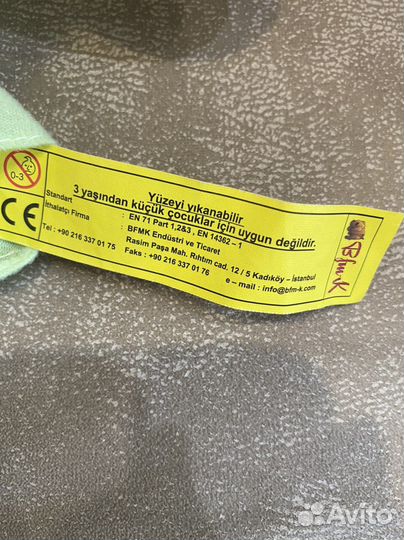 Кукла большая текстильная