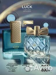 Avon эйвон по закупке духи косметика