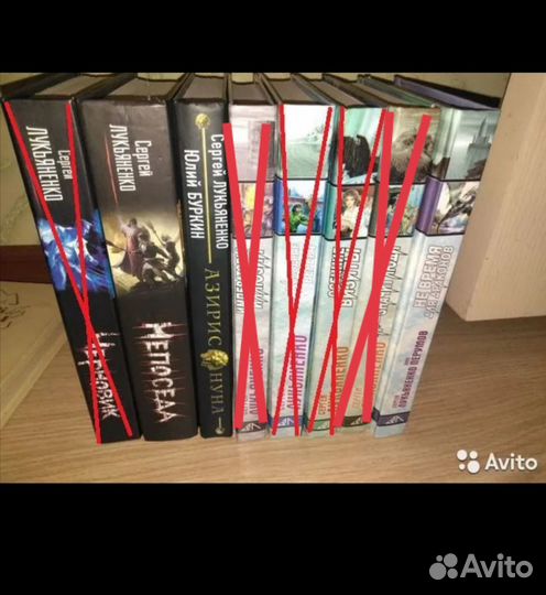 Книги С.Лукьяненко