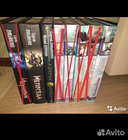 Книги С.Лукьяненко