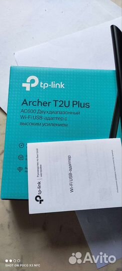 Usb wifi адаптер для пк