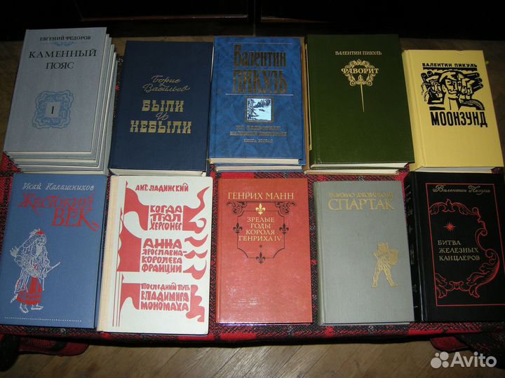 Продаю книги: исторические романы