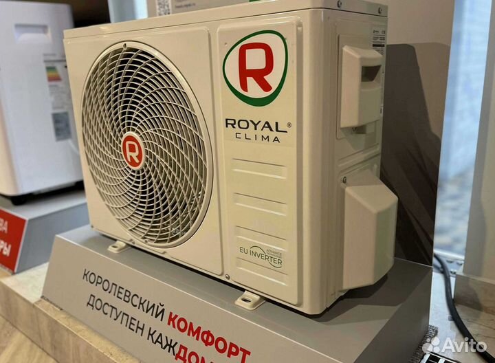 Кондиционер royal clima с доставкой