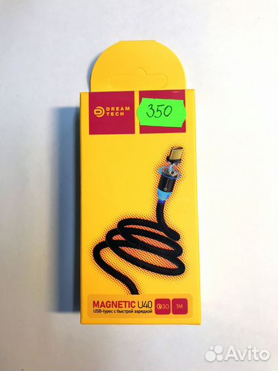 Кабель type-C U40 QC3.0 2.4A 1M (магнитный) черный