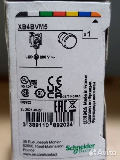 XB4BVM5 schneider electric 089209