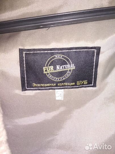 Шубка для девочки