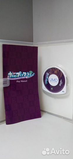 Uta No Prince-Sama Sweet Serenade(Jap) PSP