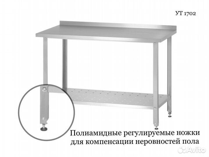 Стол металлический с бортом новый 1500х600х860