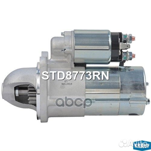 Стартер STD8773RN Krauf
