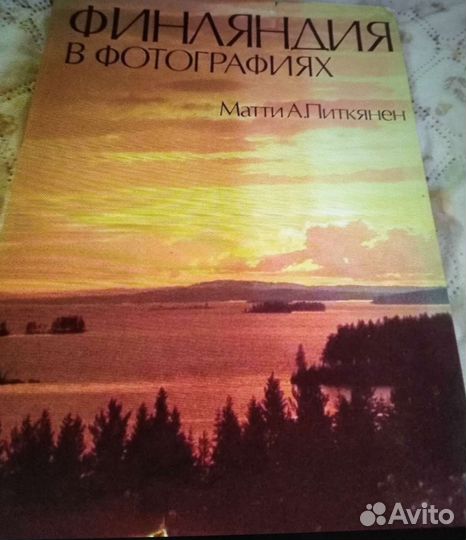 Финляндия в фотографиях