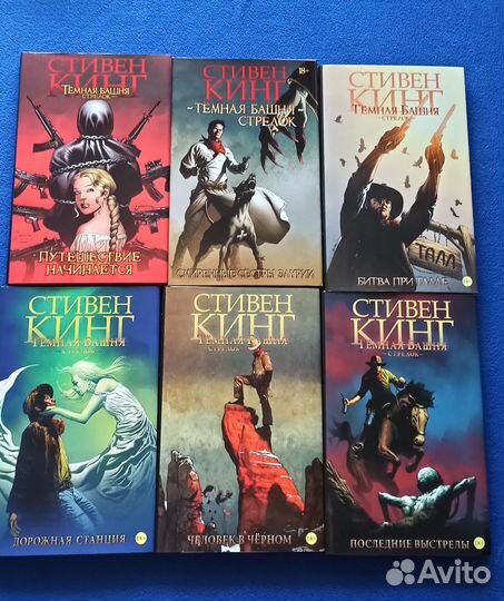 Книги комиксы манга