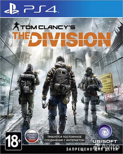 Tom Clancy's The Division (PS4) Продажа, Обмен