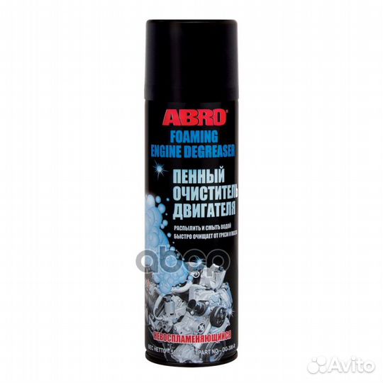 Abro Foaming Engine Degreaser Очиститель двигат
