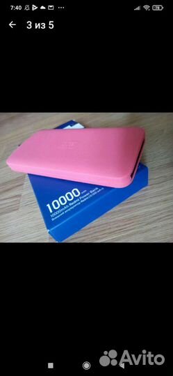 Силиконовый чехол для повербанка redmi