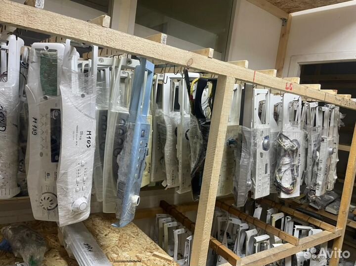 Модуль для стиральной машины