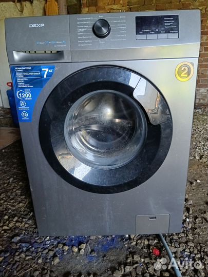 Стиральная машина бу